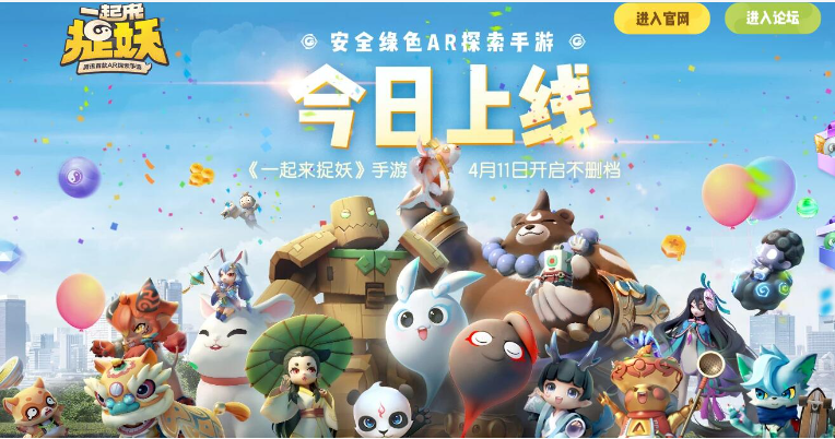 畫風(fēng)可愛的休閑手游有哪些