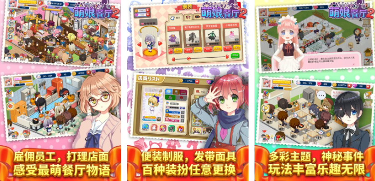 有什么好玩的經(jīng)營養(yǎng)成游戲