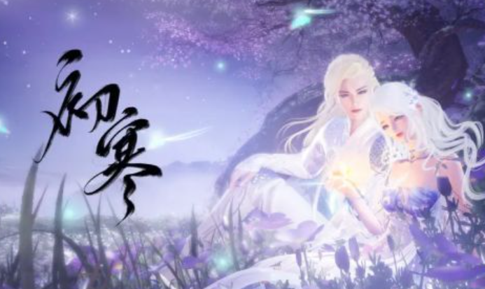 逆水寒手游染白發(fā)多少錢 逆水寒手游染白發(fā)價(jià)格一覽截圖