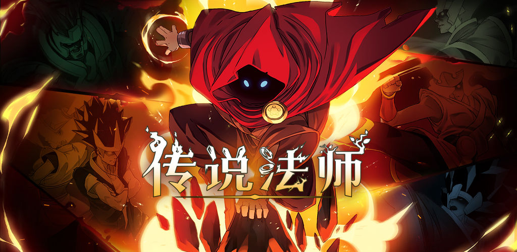 传说法师手游奥术奖励卡怎么获取 传说法师手游奥术奖励卡获取方式截图