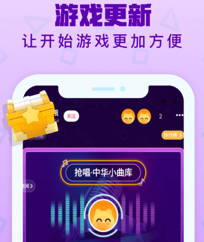 唱歌的app哪个好用 热门唱歌软件合集截图