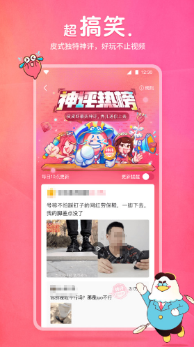 真实免费领皮肤的软件有哪些