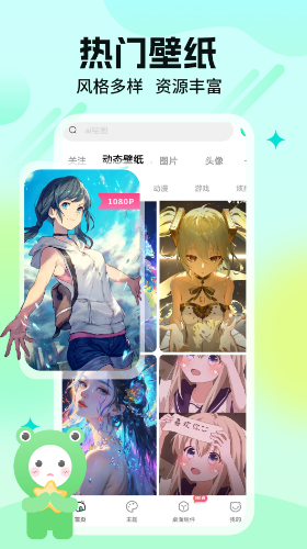 真实免费领皮肤的软件有哪些 可以免费领皮肤的app排行榜截图