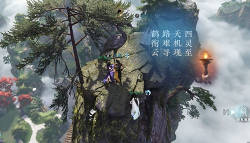 逆水寒手游狂發(fā)一怒怎么獲得 逆水寒手游狂發(fā)一怒獲取方法截圖