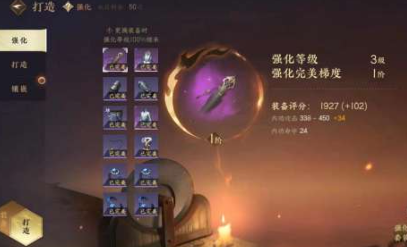 逆水寒手游军功章怎么获得 逆水寒手游军功章获取途径介绍截图