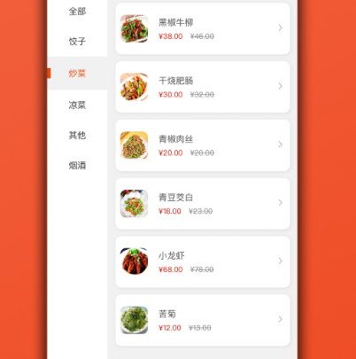 餐饮软件有哪些 适合餐饮使用的app合集截图
