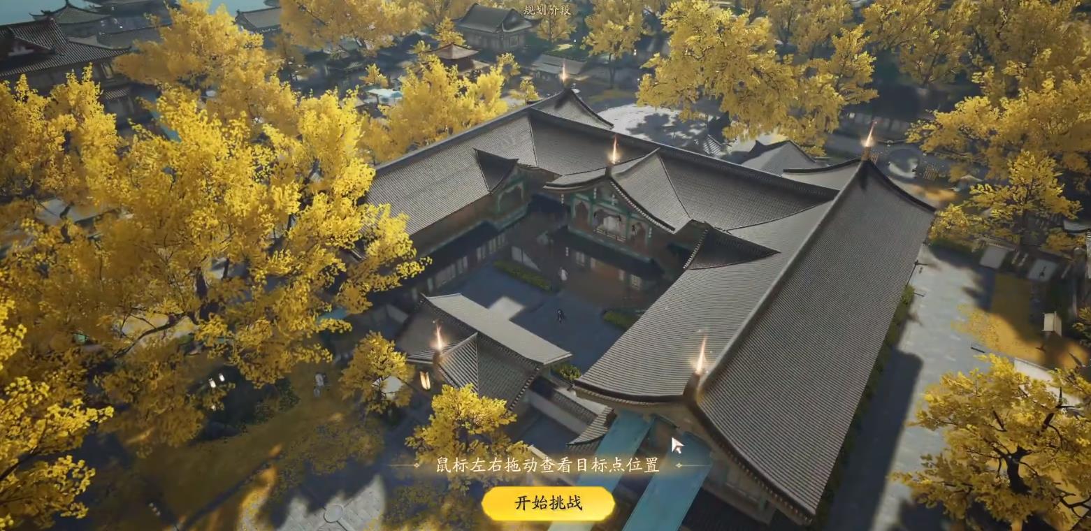 射雕探索度怎么玩 射雕探索度玩法一覽截圖
