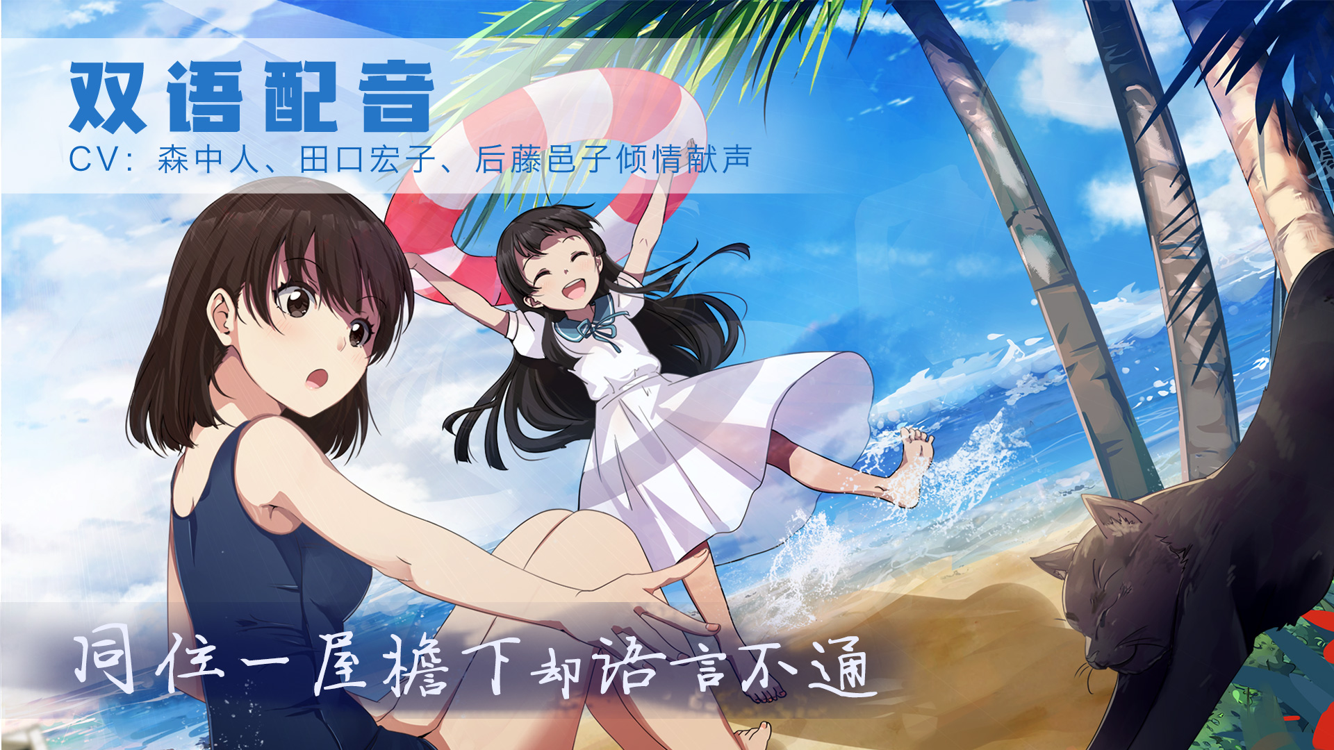 好玩的游戲女生戀愛有哪些2023