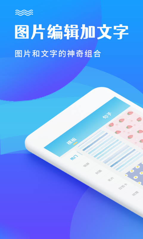 电子台历制作软件有哪些