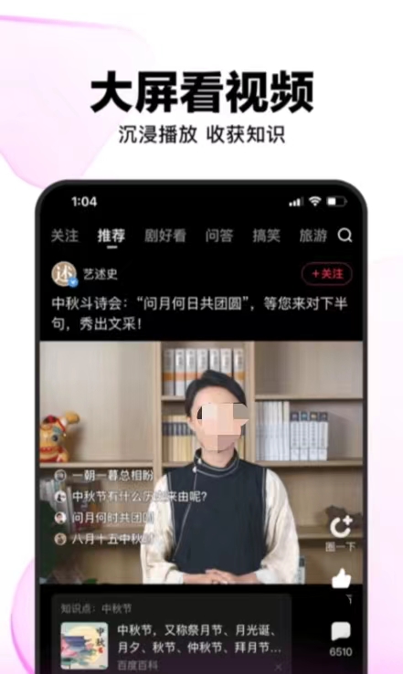 最强看片app都有什么 好用的看片app推荐下载截图