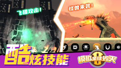 2023模擬器游戲下載