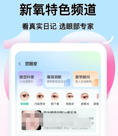 测年龄的软件有哪些 热门测年龄app推荐截图