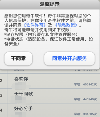 唱卡拉ok下载什么软件 热门K歌app合集截图