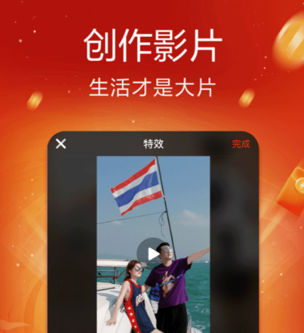 看视频软件哪个好 看小视频的软件下载分享截图