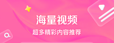 專門看小短劇的app有嗎 短劇app推薦截圖