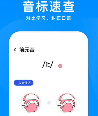 布依族语言翻译软件有哪些 翻译布依族语言的app推荐截图