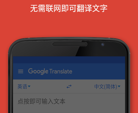 屏幕翻译app实时翻译有哪些