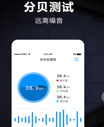测量瞳距的手机软件有哪些 测试瞳孔距离的app合集截图