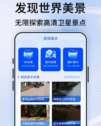 常州行实时公交app有哪些 查询实时公交软件合集截图