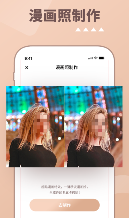 从小到大照片慢慢变老软件有哪些