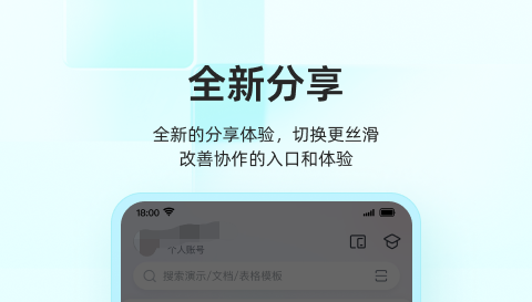 手机拍照自动生成表格的软件免费 拍照生成表格的APP有哪些截图
