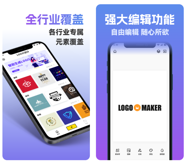手机设计图制作软件app排行 有什么好用的手机设计软件截图