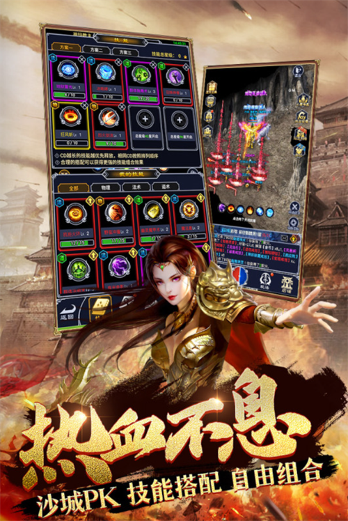 2023有沒(méi)有復(fù)古傳奇的游戲