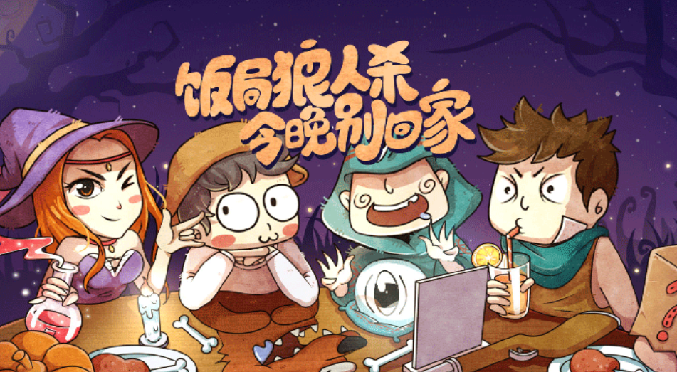 好玩的三男一女的游戲推薦