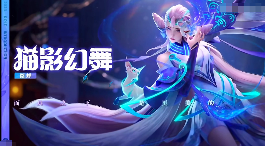 星之破晓猫影幻舞大招怎么玩 星之破晓猫影幻舞大招玩法介绍截图