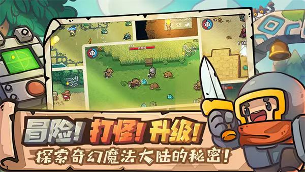 元?dú)怛T士新作正版下載鏈接 元?dú)怛T士新作手游下載安裝方法截圖