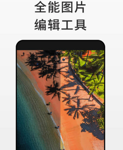 插画用什么软件绘制 绘制插画的app推荐截图