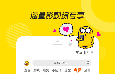 有哪些手机看片神器 免费的手机看片软件推荐截图