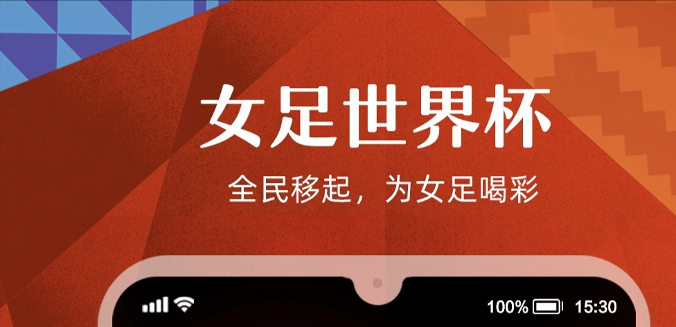 免费视频app有哪些 好玩的视频APP排行榜			截图