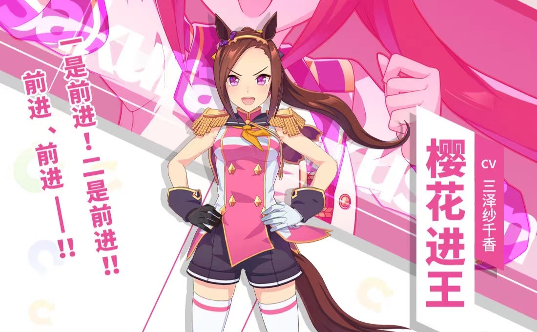 閃耀優(yōu)俊少女支援卡組編成技巧是什么 閃耀優(yōu)俊少女支援卡組編成技巧攻略截圖