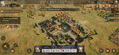 战地无疆阵容推荐 战地无疆什么阵容厉害截图