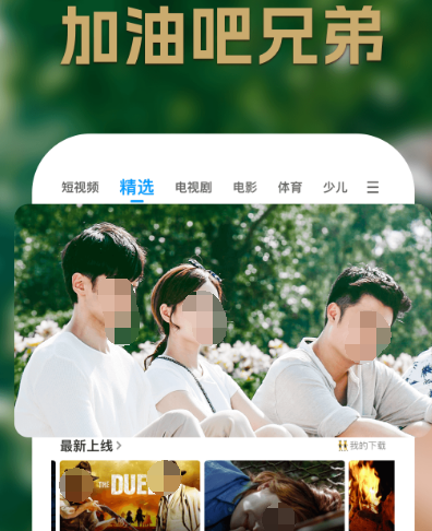 藏语版电视剧app有哪些 藏语版本电视剧软件大全截图