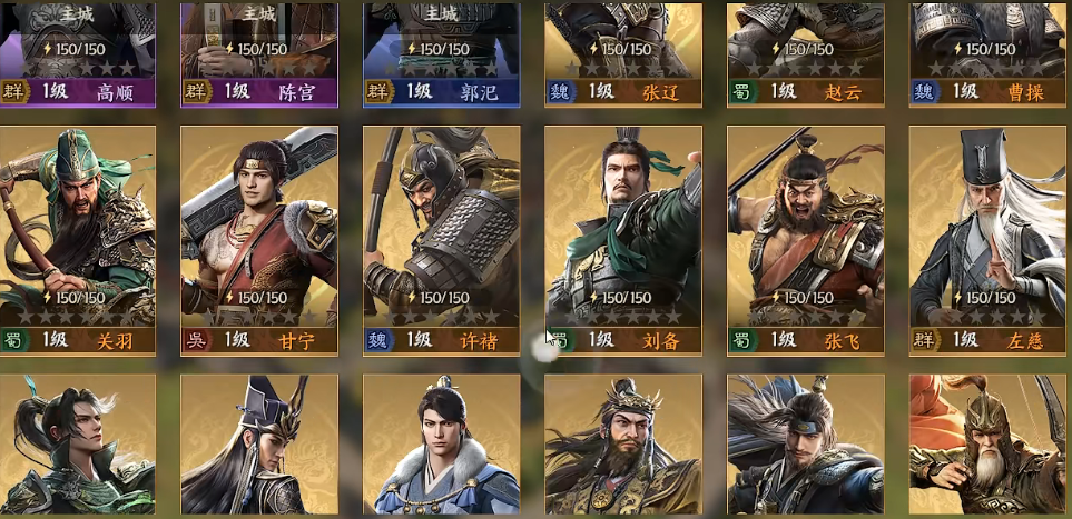 戰(zhàn)地?zé)o疆劉備怎么玩 戰(zhàn)地?zé)o疆劉備武將介紹截圖
