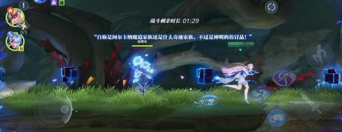 星之破晓日落森林怎么通过 日落森林通关方法介绍截图
