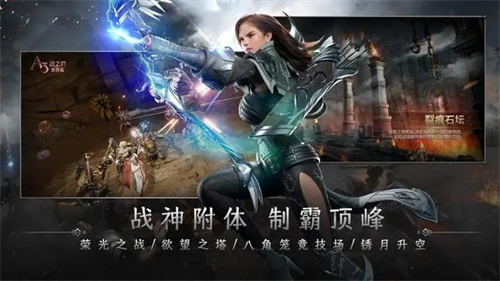 戰(zhàn)之刃幸存者的輸出是誰(shuí) 戰(zhàn)之刃幸存者的輸出職業(yè)推薦截圖