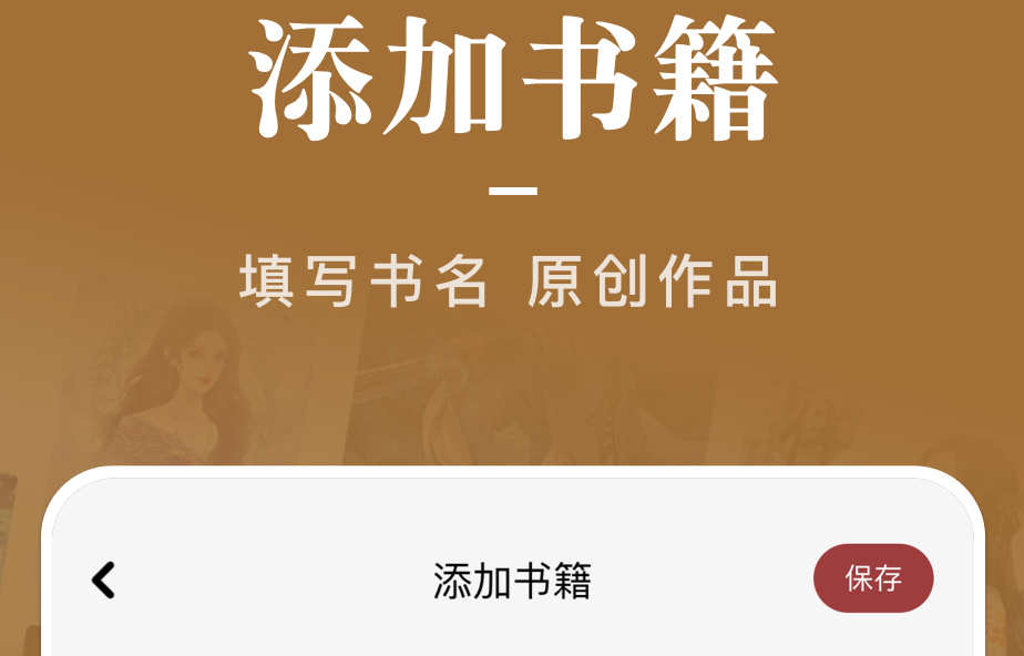 真正免费的看书app有哪些 能免费看书的软件合集截图
