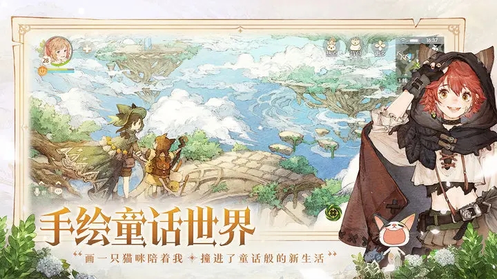 森之國(guó)度什么時(shí)候公測(cè) 森之國(guó)度公測(cè)時(shí)間一覽截圖