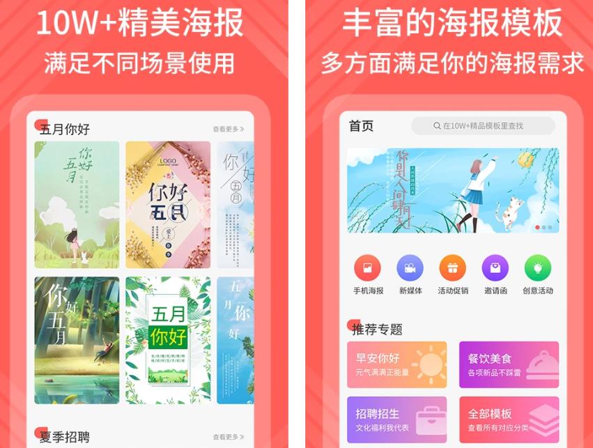 ppt制作軟件排行榜前十名 有哪些ppt編輯制作軟件好用截圖