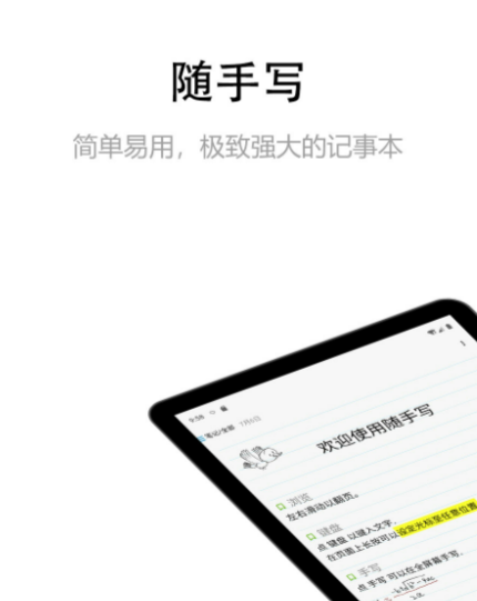 自动生成手写字体软件有哪些 好用的字体生成软件推荐截图