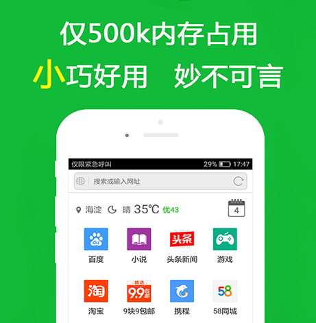 免费看网站app软件大全 好用的免费看网站软件合集截图
