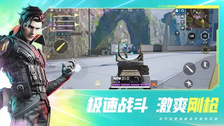 高能英雄如何获得资格 高能英雄测试资格获取教程截图