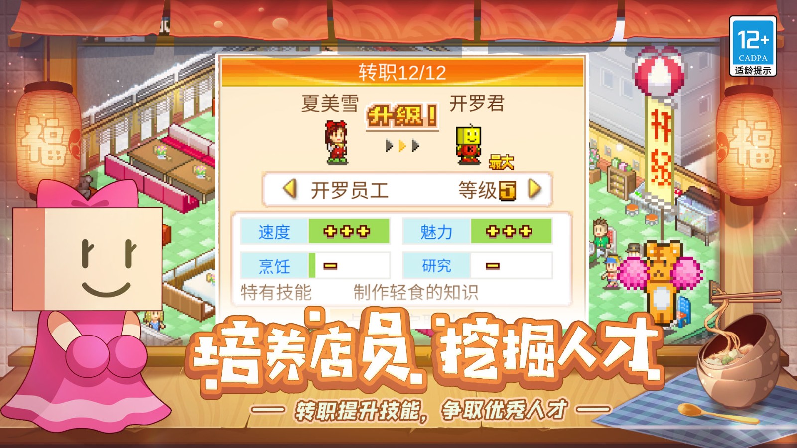 有什么好玩的游戲嗎女生版2023