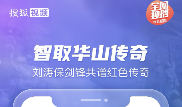 看电视软件哪个最好用 可以免费追剧的app下载推荐截图
