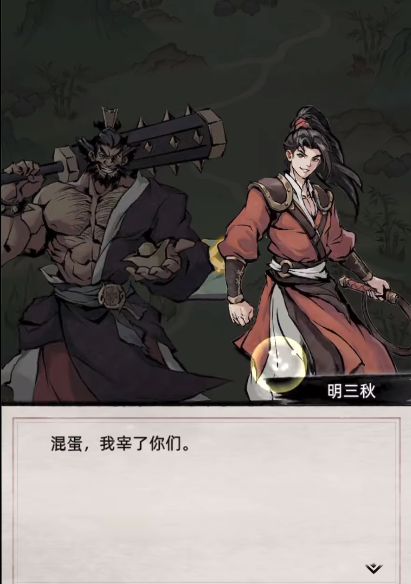 九州江湖情道德值介绍 如何提升道德值
