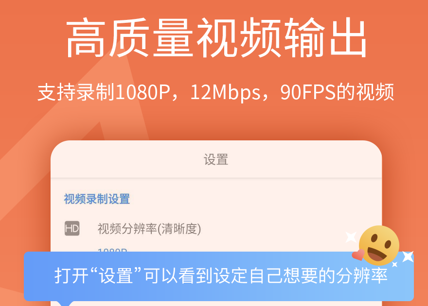 我的世界錄屏軟件有哪些 好用的游戲錄屏app盤點(diǎn)