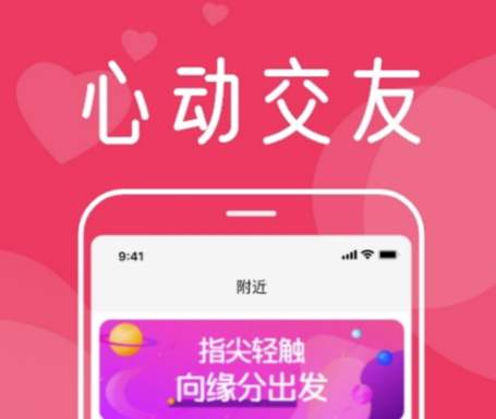 外国视频软件哪个好 好用的聊天应用软件下载分享截图